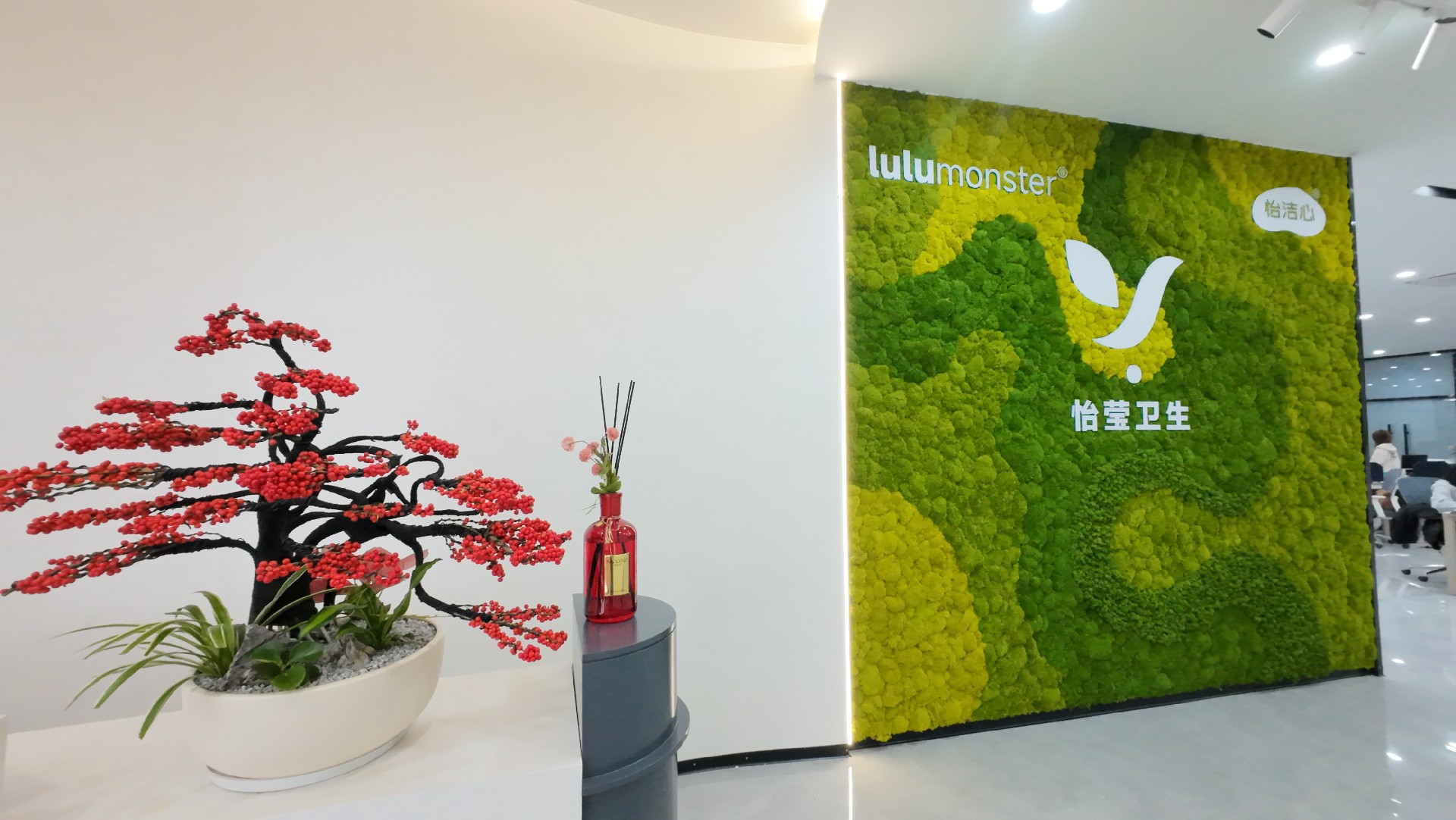 佛山市怡莹卫生用品有限公司公司前台