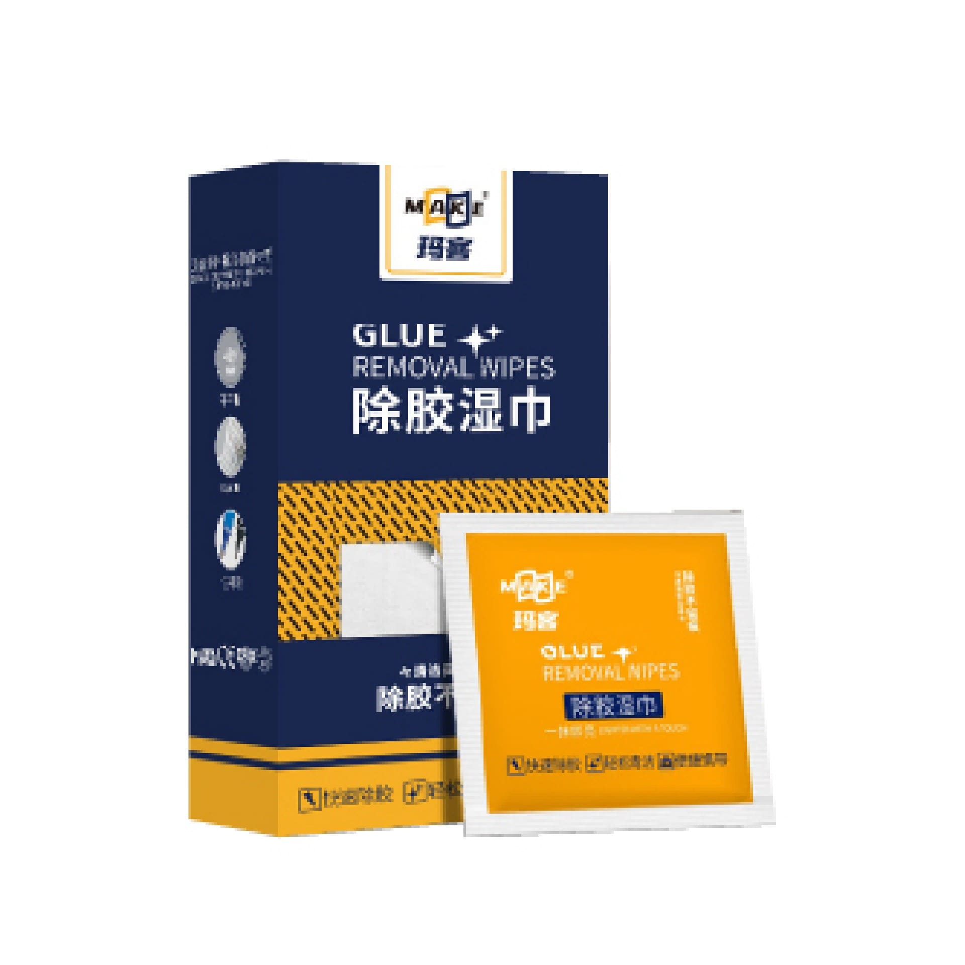 独立单片除胶湿巾 不干胶残胶清除棉片 OEM/ODM 贴牌定制